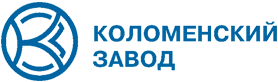Коломенский завод